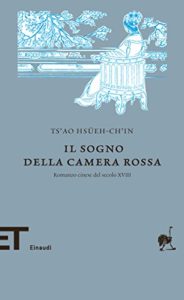 Il sogno della camera rossa (Ts'ao Hsueh-ch'in) Cao Xueqin 